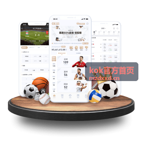 KOK官方首页往期回放精选封面